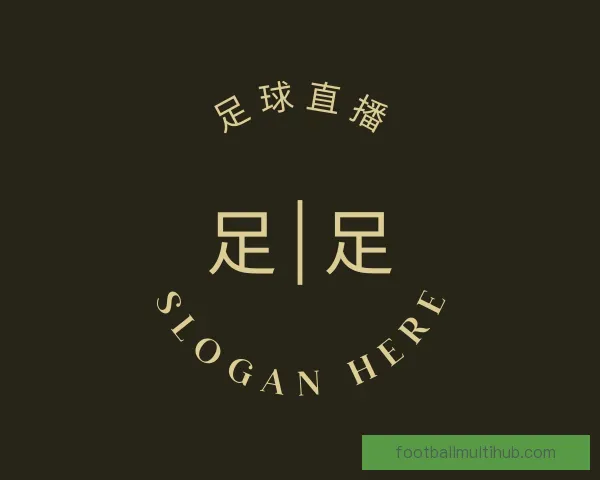 知道足球直播